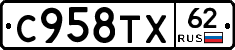 %D0%A1958%D0%A2%D0%A562