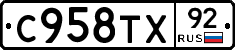 %D0%A1958%D0%A2%D0%A592
