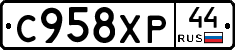 %D0%A1958%D0%A5%D0%A044