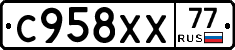 %D0%A1958%D0%A5%D0%A577