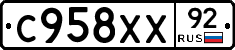 %D0%A1958%D0%A5%D0%A592
