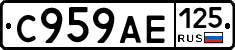 %D0%A1959%D0%90%D0%95125