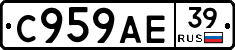 %D0%A1959%D0%90%D0%9539