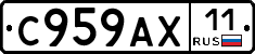 %D0%A1959%D0%90%D0%A511