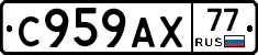 %D0%A1959%D0%90%D0%A577