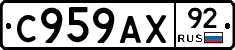 %D0%A1959%D0%90%D0%A592
