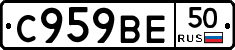 %D0%A1959%D0%92%D0%9550