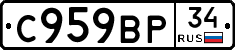 %D0%A1959%D0%92%D0%A034