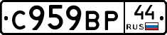 %D0%A1959%D0%92%D0%A044