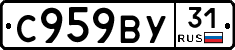 %D0%A1959%D0%92%D0%A331
