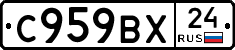 %D0%A1959%D0%92%D0%A524