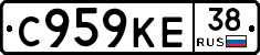 %D0%A1959%D0%9A%D0%9538