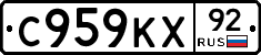 %D0%A1959%D0%9A%D0%A592