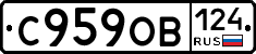 %D0%A1959%D0%9E%D0%92124