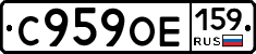 %D0%A1959%D0%9E%D0%95159