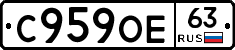 %D0%A1959%D0%9E%D0%9563