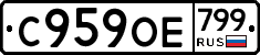 %D0%A1959%D0%9E%D0%95799