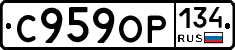 %D0%A1959%D0%9E%D0%A0134
