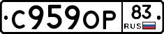 %D0%A1959%D0%9E%D0%A083