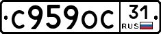 %D0%A1959%D0%9E%D0%A131