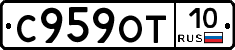 %D0%A1959%D0%9E%D0%A210