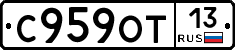 %D0%A1959%D0%9E%D0%A213