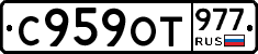 %D0%A1959%D0%9E%D0%A2977