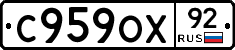 %D0%A1959%D0%9E%D0%A592