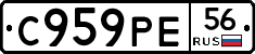 %D0%A1959%D0%A0%D0%9556
