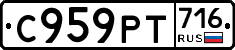 %D0%A1959%D0%A0%D0%A2716