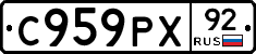 %D0%A1959%D0%A0%D0%A592