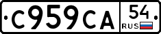 %D0%A1959%D0%A1%D0%9054