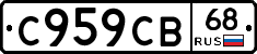 %D0%A1959%D0%A1%D0%9268