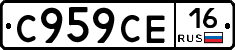 %D0%A1959%D0%A1%D0%9516
