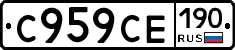 %D0%A1959%D0%A1%D0%95190