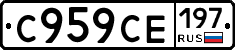 %D0%A1959%D0%A1%D0%95197