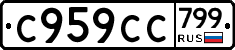 %D0%A1959%D0%A1%D0%A1799
