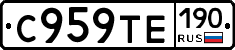 %D0%A1959%D0%A2%D0%95190