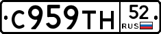 %D0%A1959%D0%A2%D0%9D52