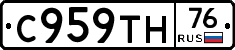 %D0%A1959%D0%A2%D0%9D76