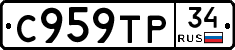 %D0%A1959%D0%A2%D0%A034