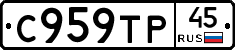 %D0%A1959%D0%A2%D0%A045