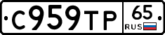 %D0%A1959%D0%A2%D0%A065