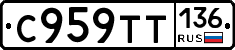%D0%A1959%D0%A2%D0%A2136