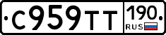 %D0%A1959%D0%A2%D0%A2190