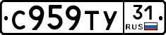%D0%A1959%D0%A2%D0%A331