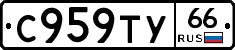 %D0%A1959%D0%A2%D0%A366