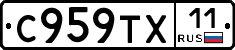 %D0%A1959%D0%A2%D0%A511