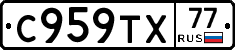 %D0%A1959%D0%A2%D0%A577
