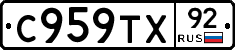 %D0%A1959%D0%A2%D0%A592